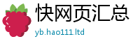 2025新澳门2025免费原料将2025新澳门天天免费谜语答案